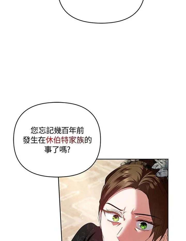 第11话 第102页