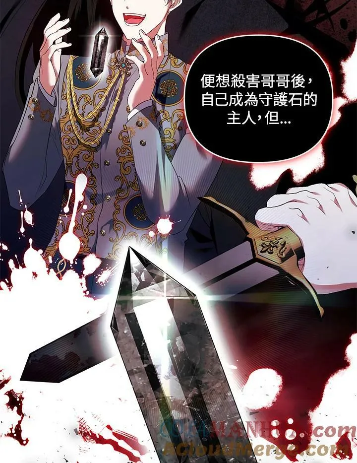 第11话 第105页