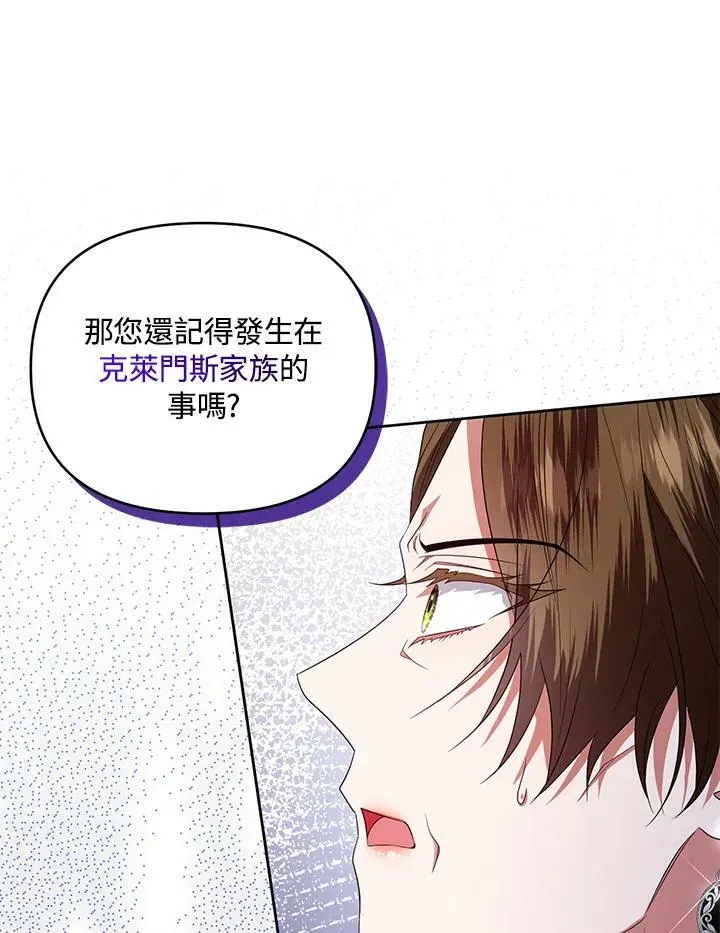 第11话 第107页
