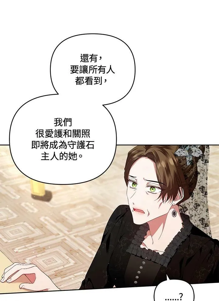 第11话 第114页