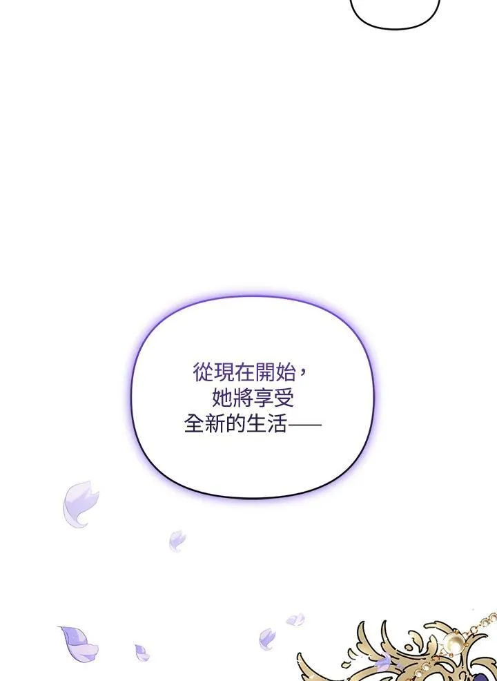 第11话 第115页