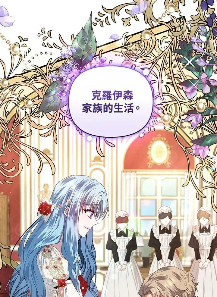 第11话 第116页