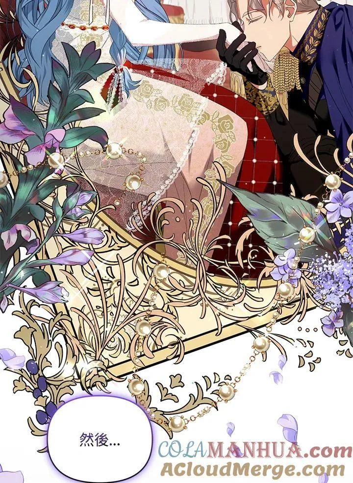 第11话 第117页
