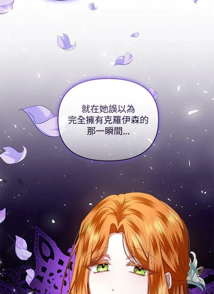 第11话 第118页