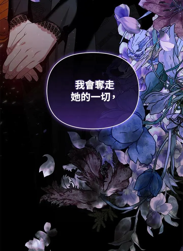 第11话 第120页