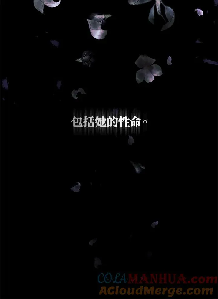 第11话 第121页