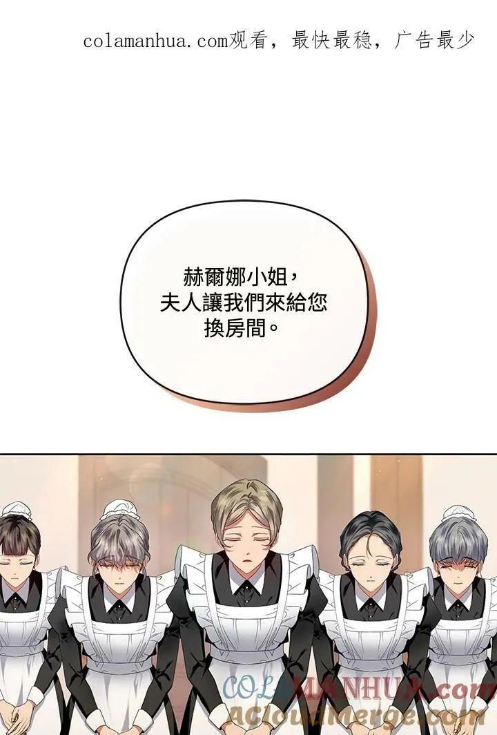 第12话 第1页