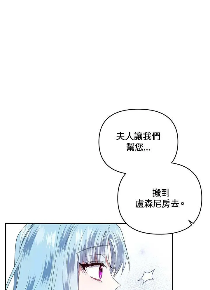 第12话 第10页