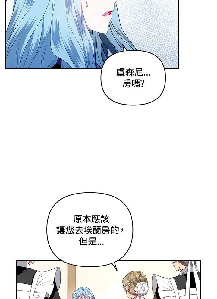 第12话 第11页