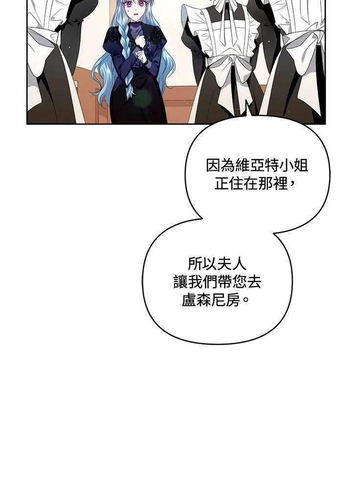 第12话 第12页