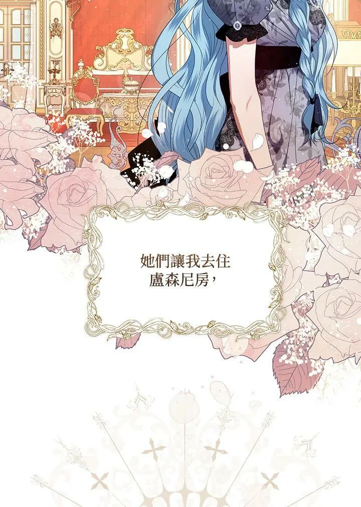 第12话 第15页