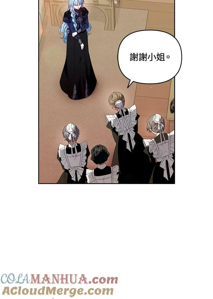 第12话 第17页