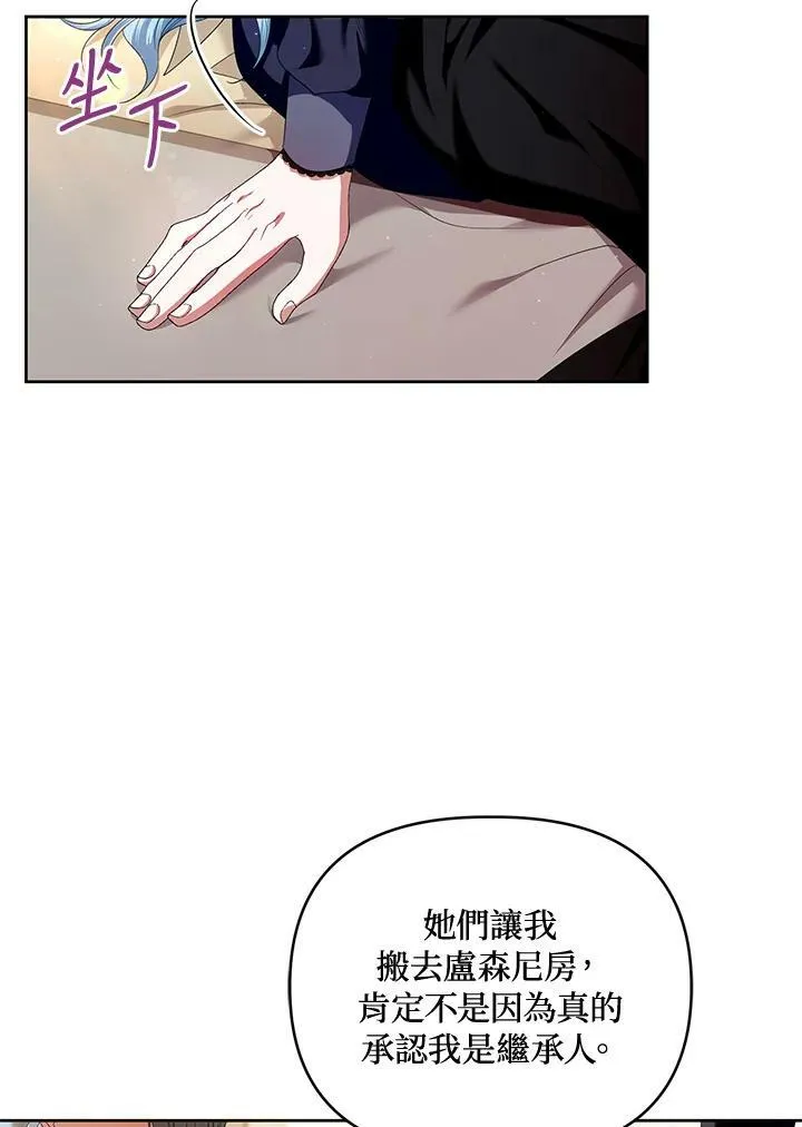 第12话 第18页