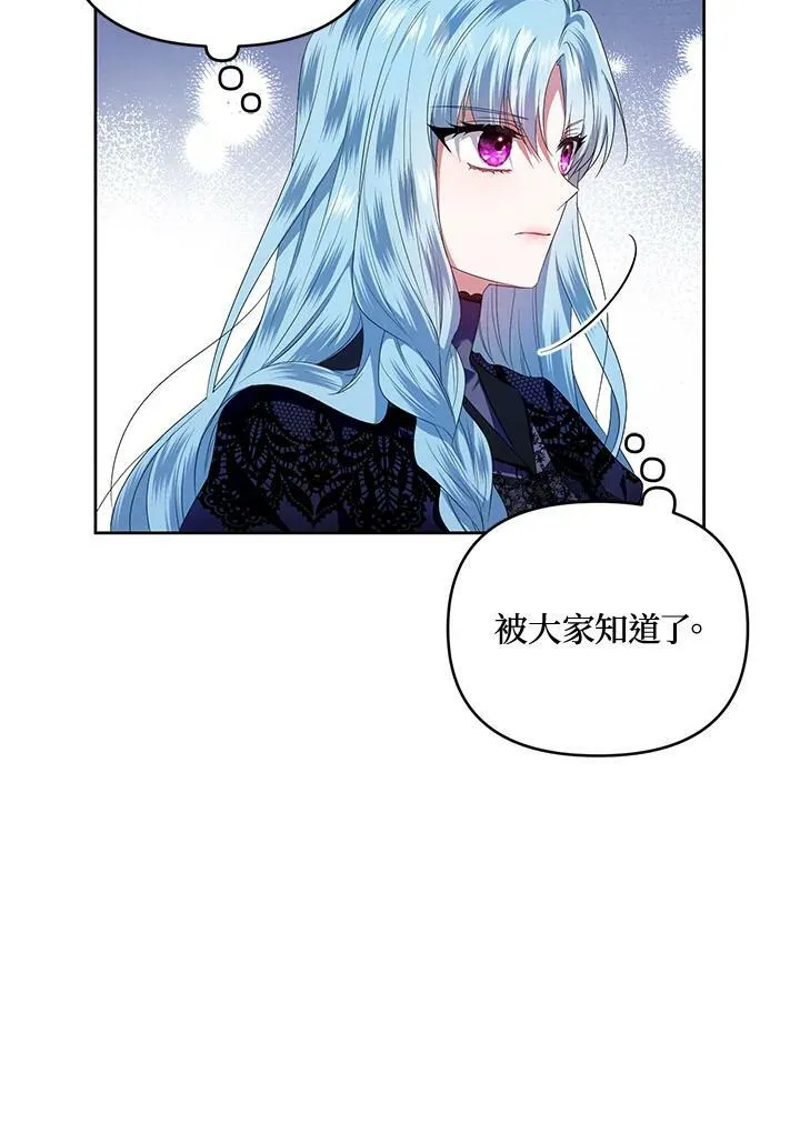 第12话 第20页