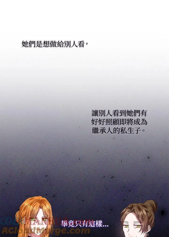 第12话 第21页