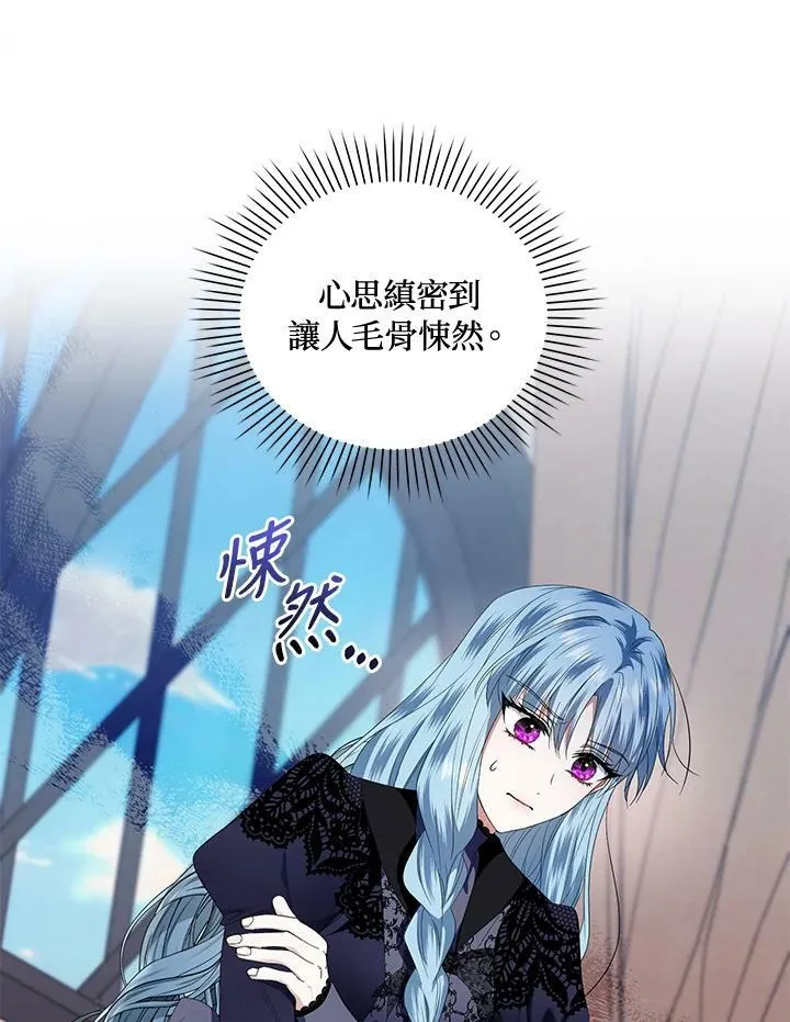 第12话 第24页