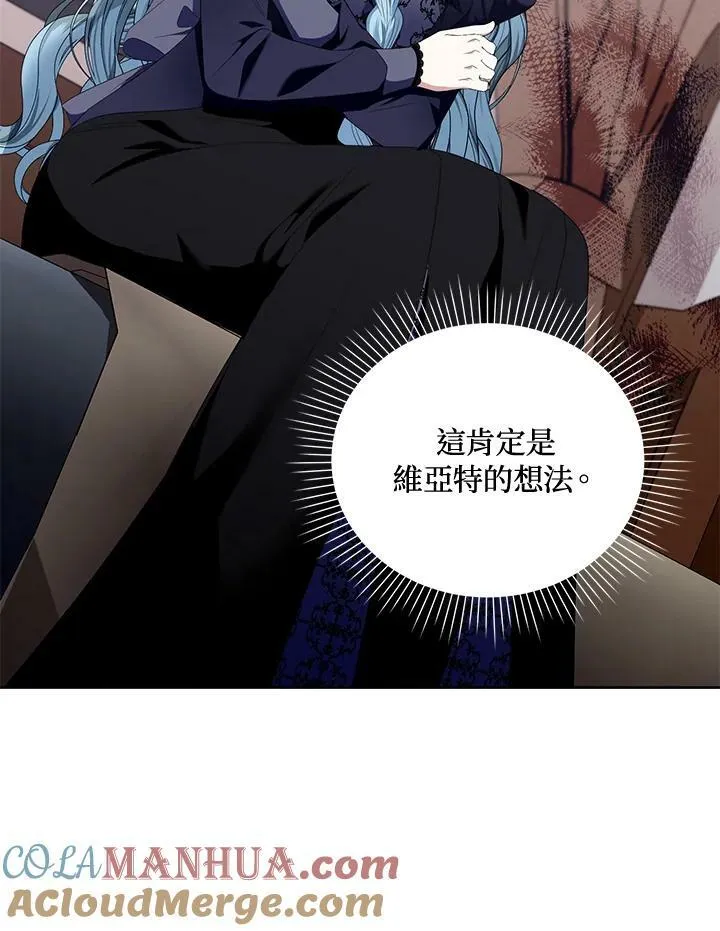 第12话 第25页