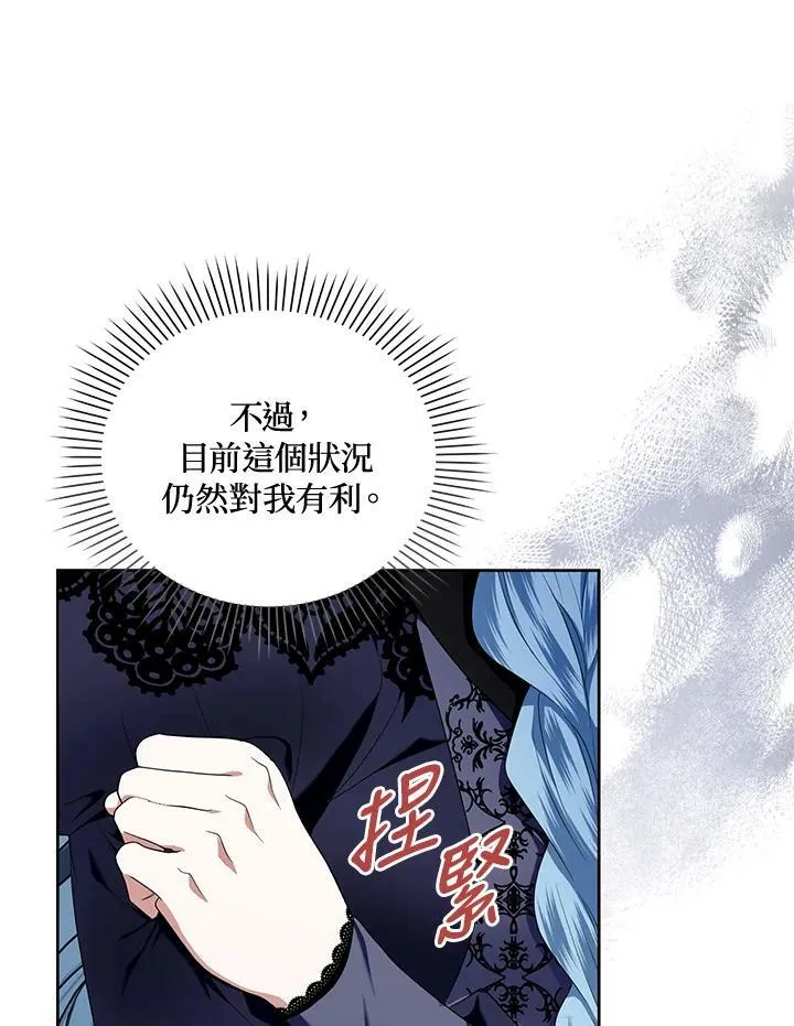 第12话 第26页