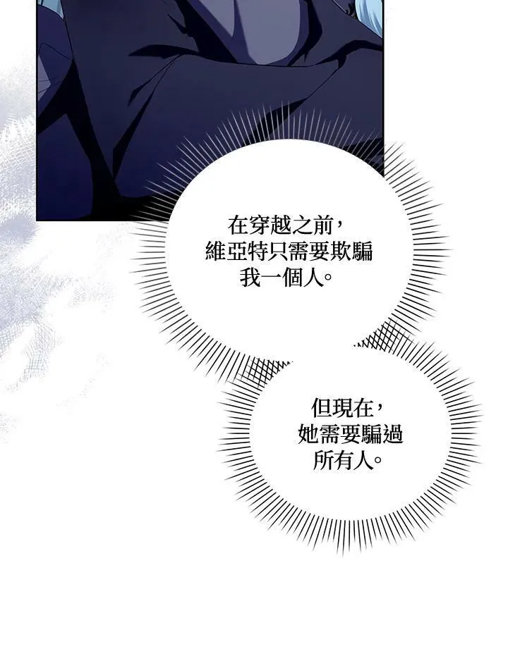 第12话 第27页