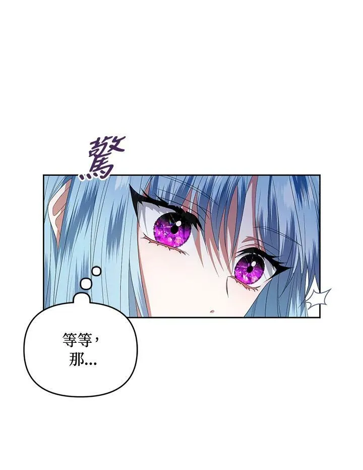 第12话 第28页