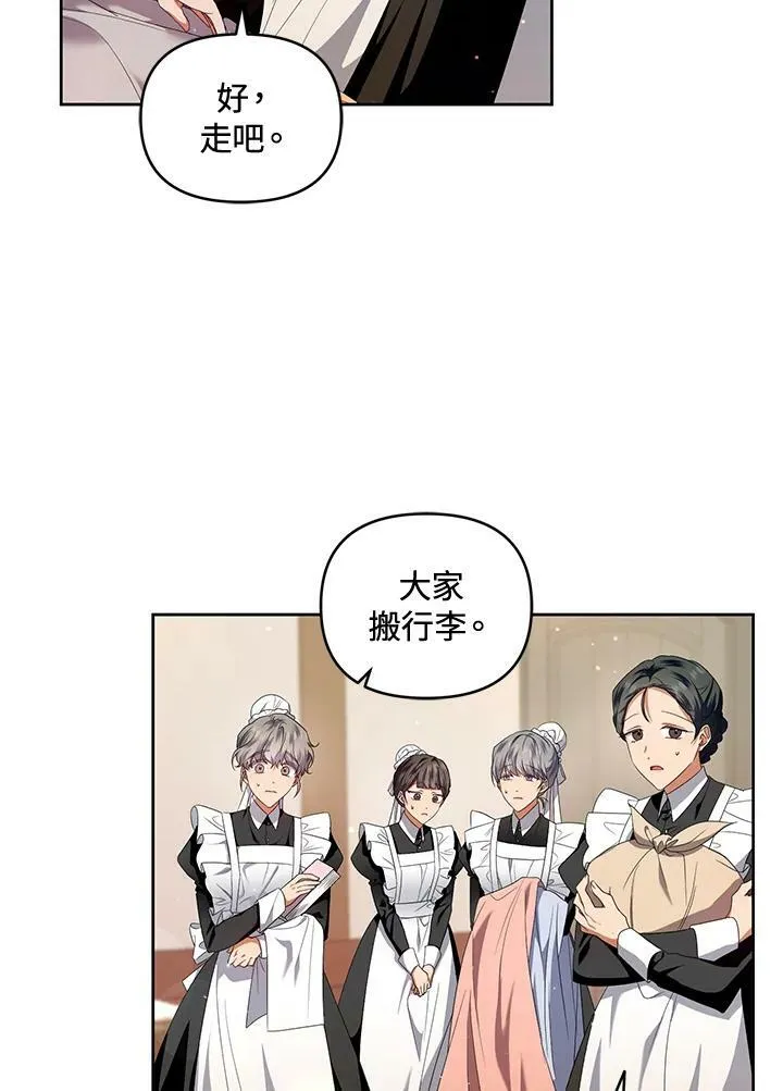 第12话 第35页