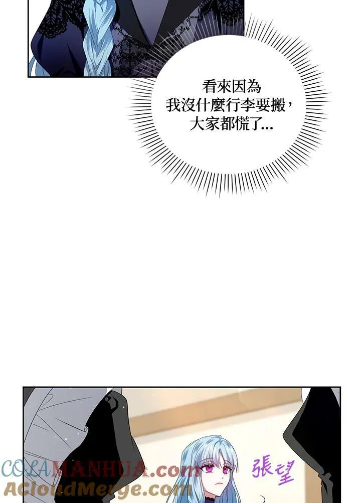 第12话 第37页