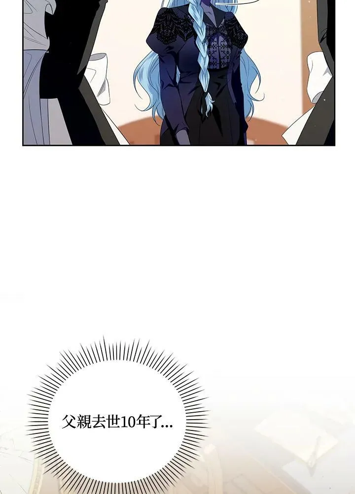 第12话 第38页
