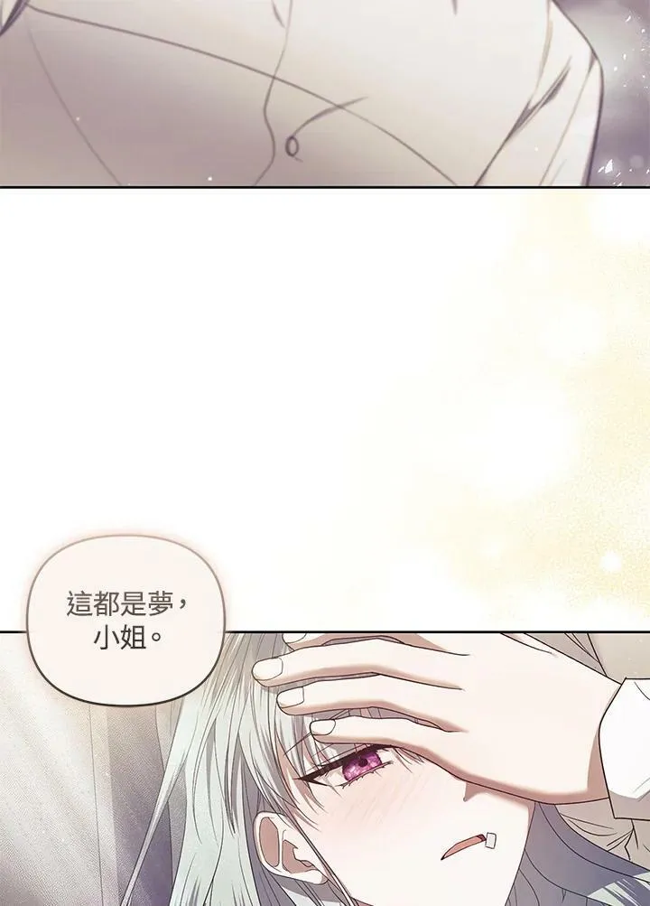 第12话 第43页