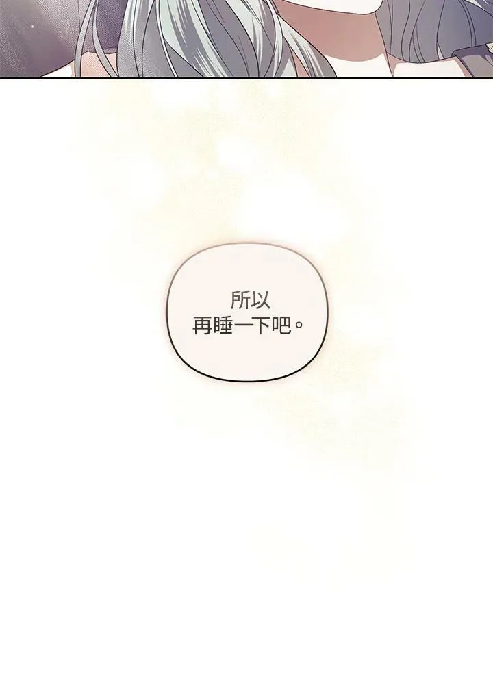 第12话 第44页