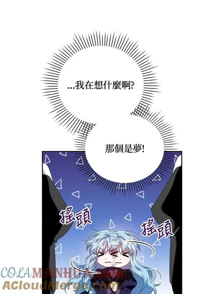 第12话 第45页