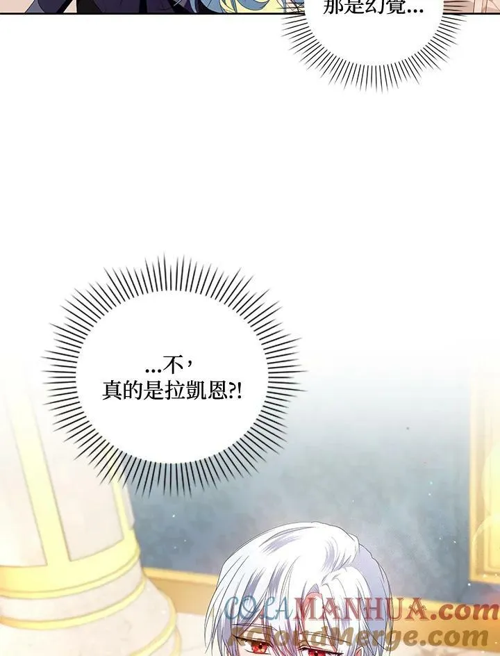 第12话 第49页