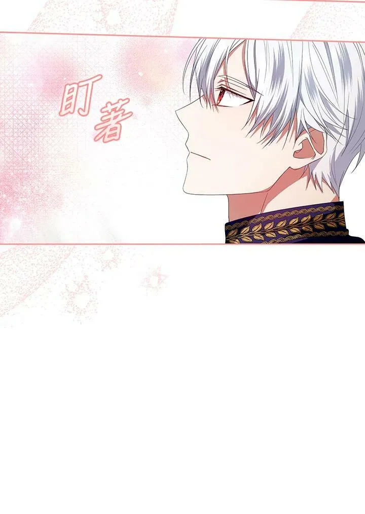 第12话 第54页
