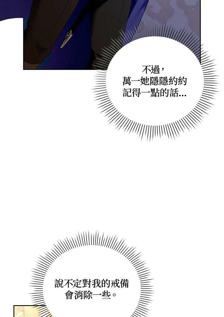 第12话 第59页