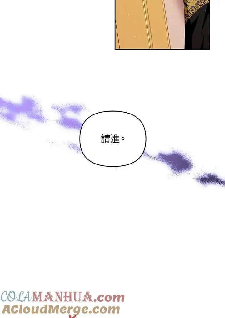 第12话 第61页