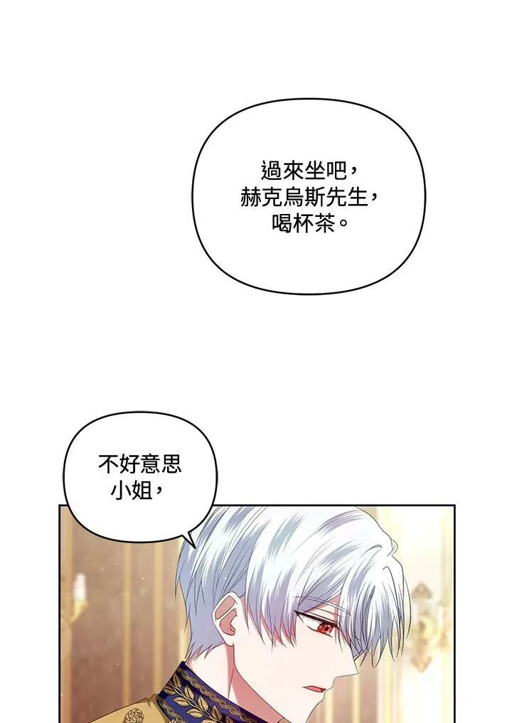 第12话 第64页