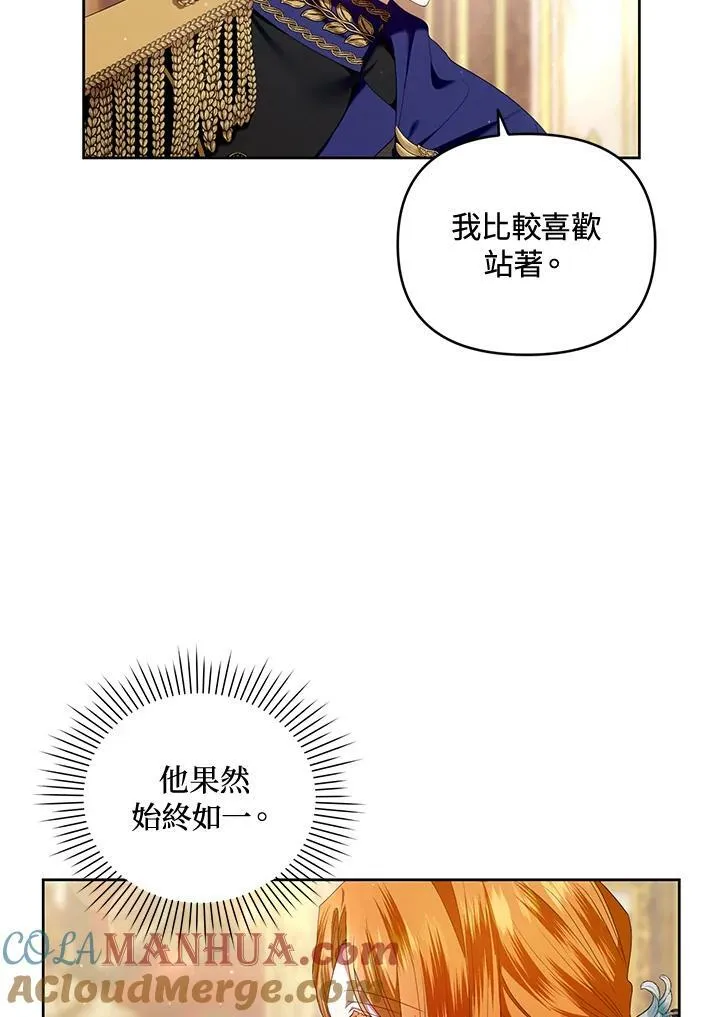 第12话 第65页