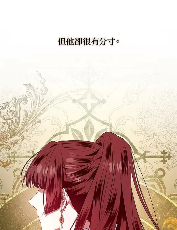 第12话 第67页