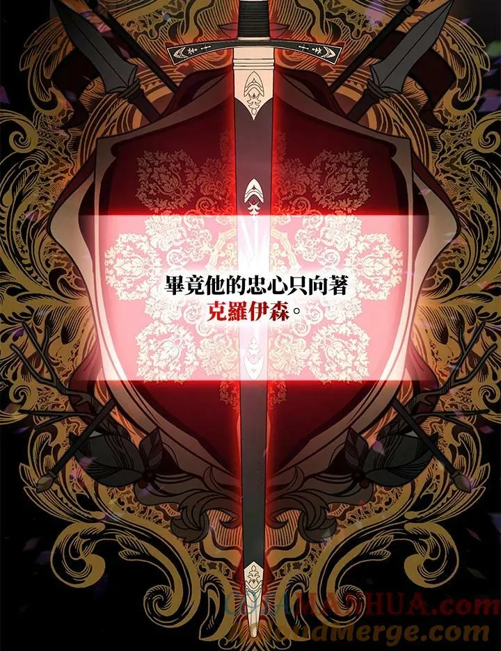 第12话 第69页