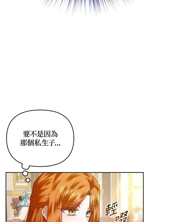 第12话 第72页