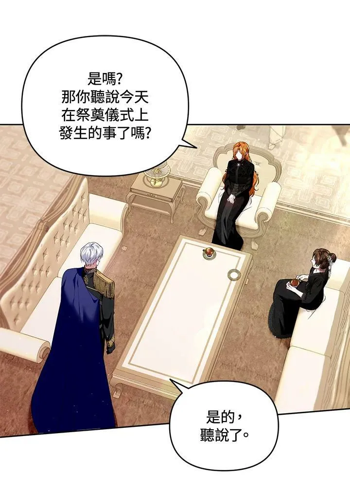 第12话 第78页