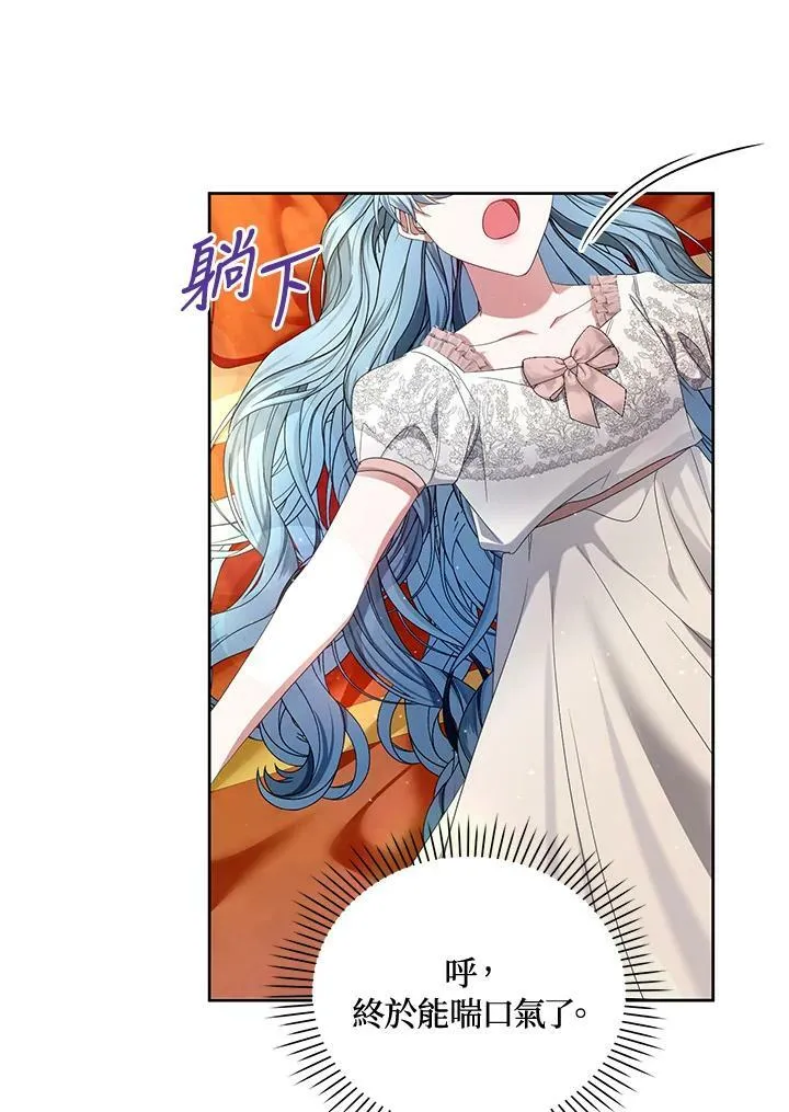 第12话 第82页