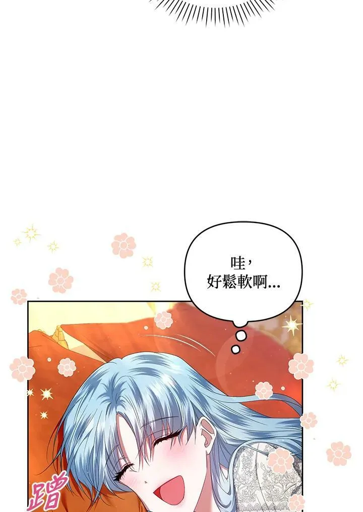 第12话 第83页