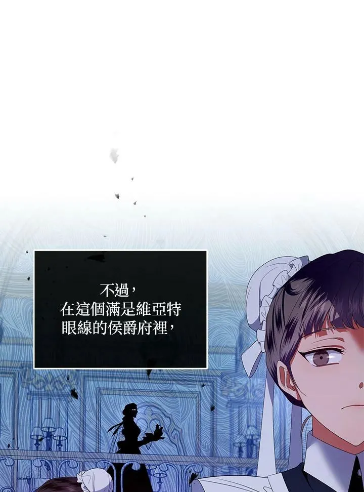 第12话 第90页