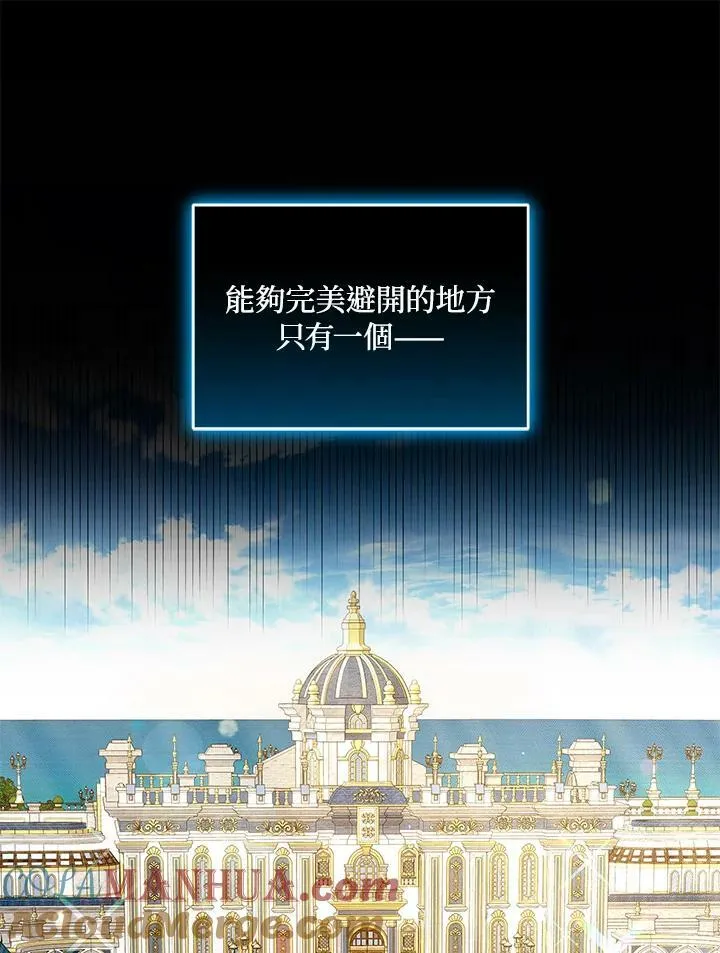 第12话 第93页
