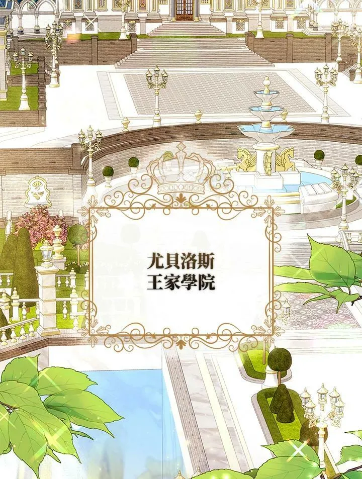 第12话 第94页