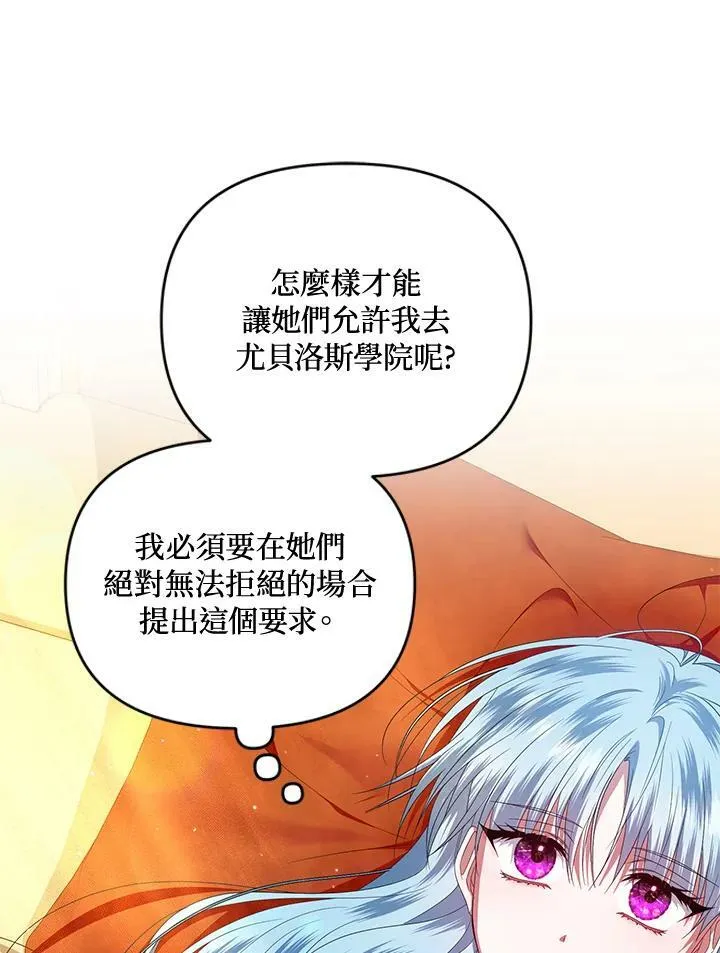 第12话 第98页