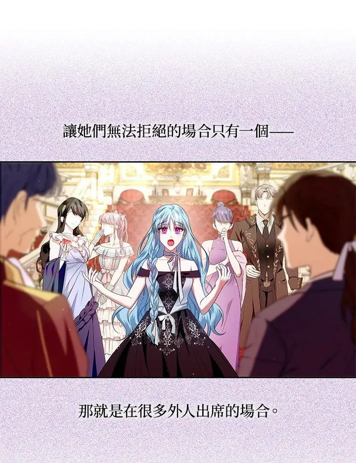 第12话 第100页
