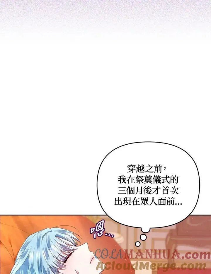 第12话 第101页
