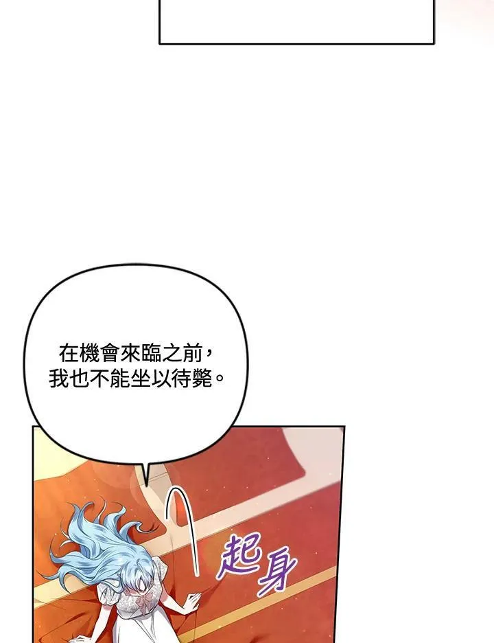 第12话 第103页