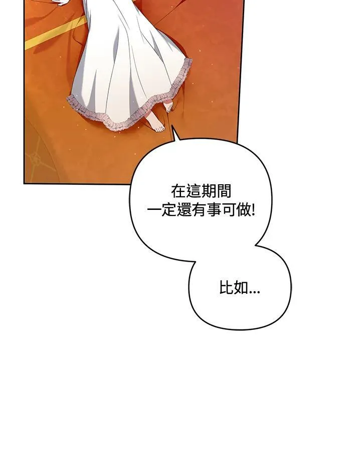 第12话 第104页